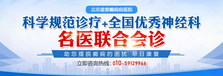 女朋友被我操的啊啊啊叫我还要我逼流水难受啊干我北京癫痫病医院排名